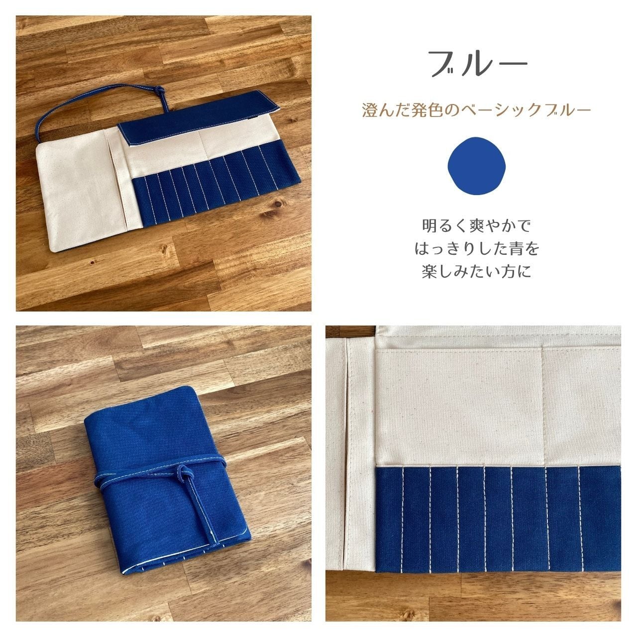 カスタムオーダー】編み針ケース CANVAS | nuunuu nagara（ヌウヌウ