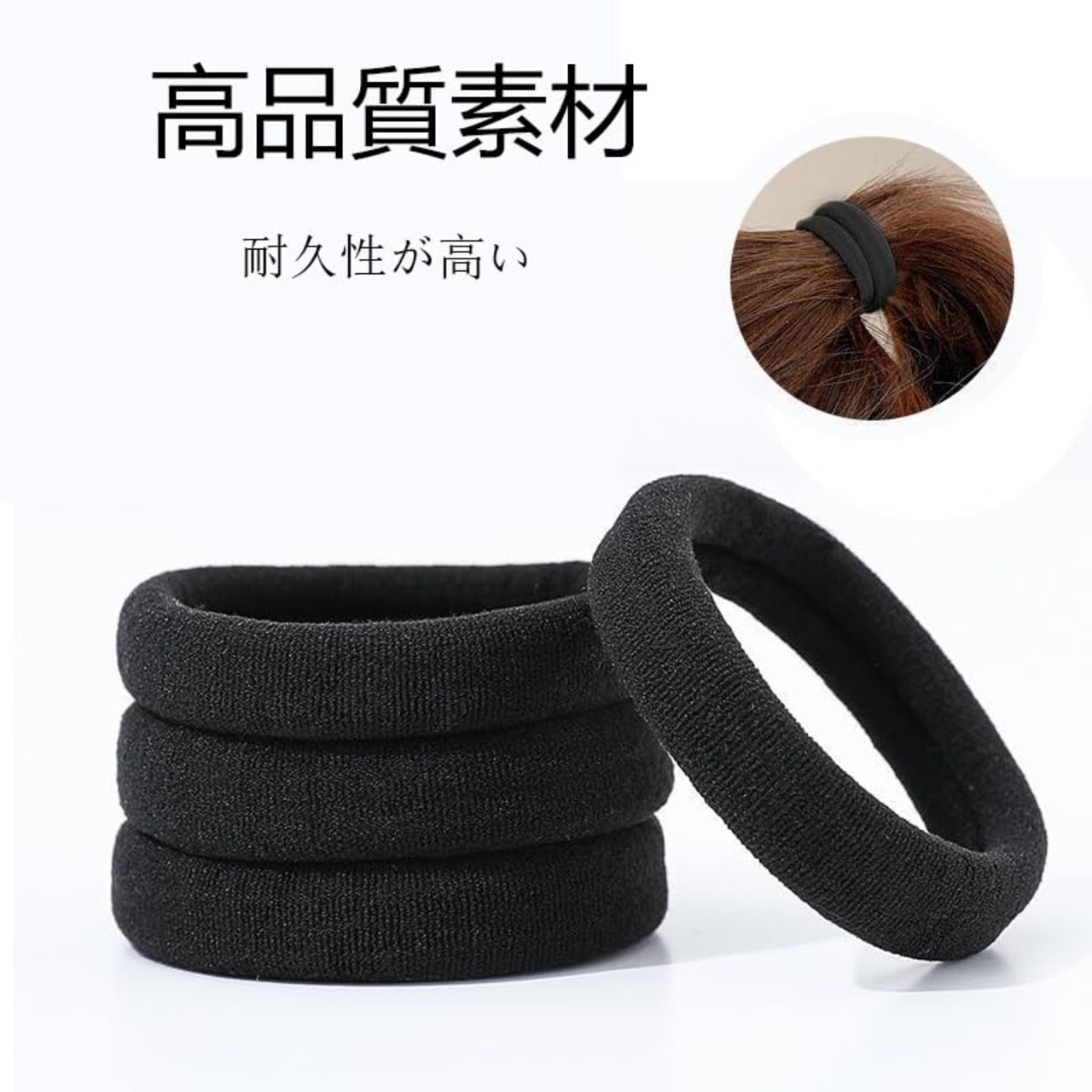 LIKENNY ヘアゴム 黒 輪ゴム 跡がつかないヘアゴム 大人 ポニーテール リングゴム 高い弾力 髪留め 太い ブラック 女性 おしゃれ ヘアアクセ 小物 切れないゴム 外径4cm (10個セット)