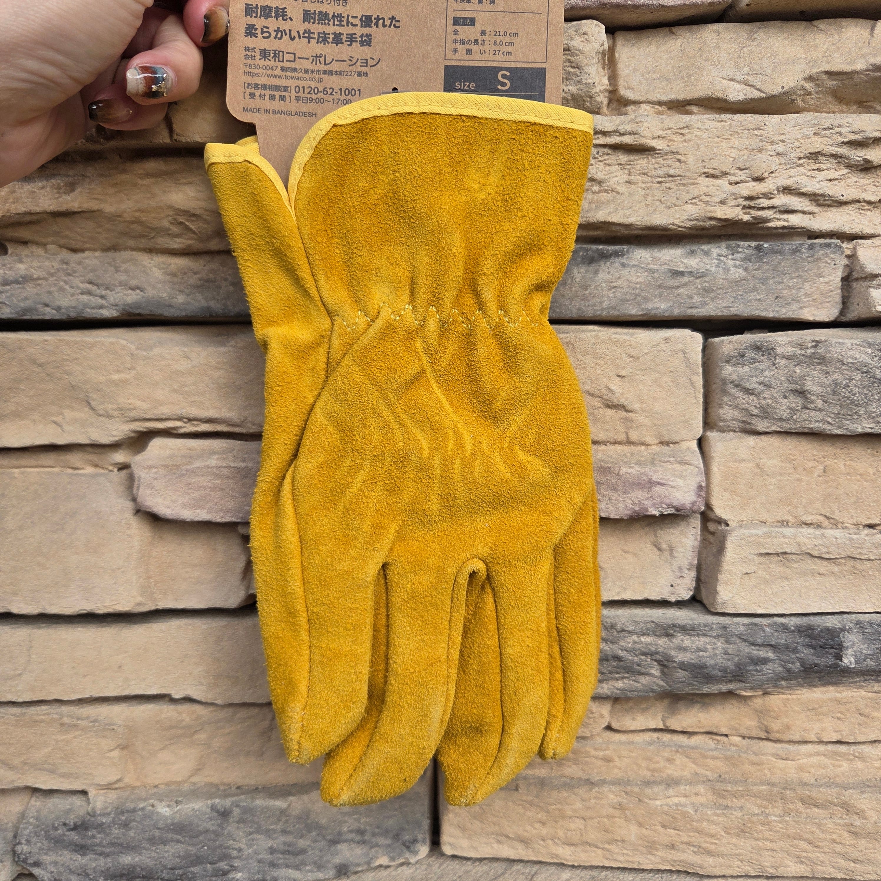 TOWAトーワ】The Field Glove ザ フィールド グローブ〈Sサイズ〉No