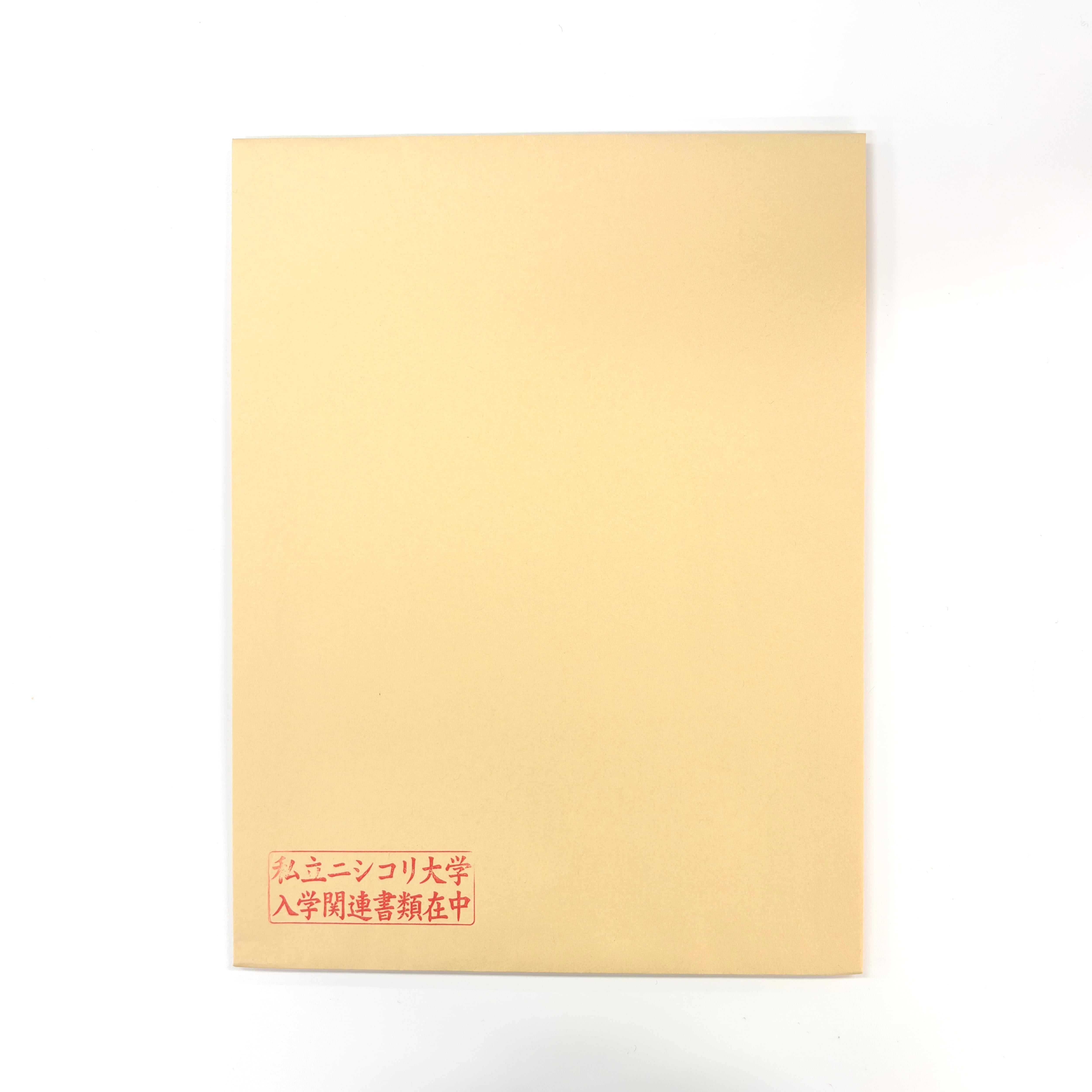 ニシコリ大学」入学セット | JFN OFFICIAL GOODS STORE