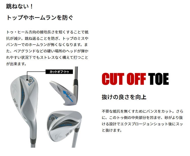 SALE・インソールプレゼント】キャスコ ドルフィン ウェッジ52度 DW