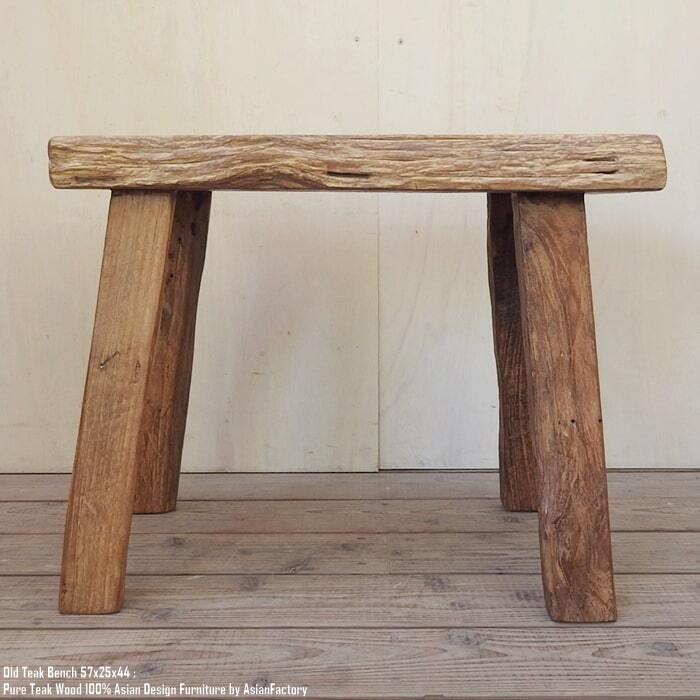 一点物 オールドチーク スツール 57cm 木製 ベンチ 木 おしゃれ 総無垢