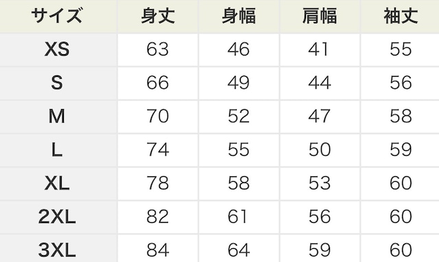 四畳半帝国長袖　黒×水色