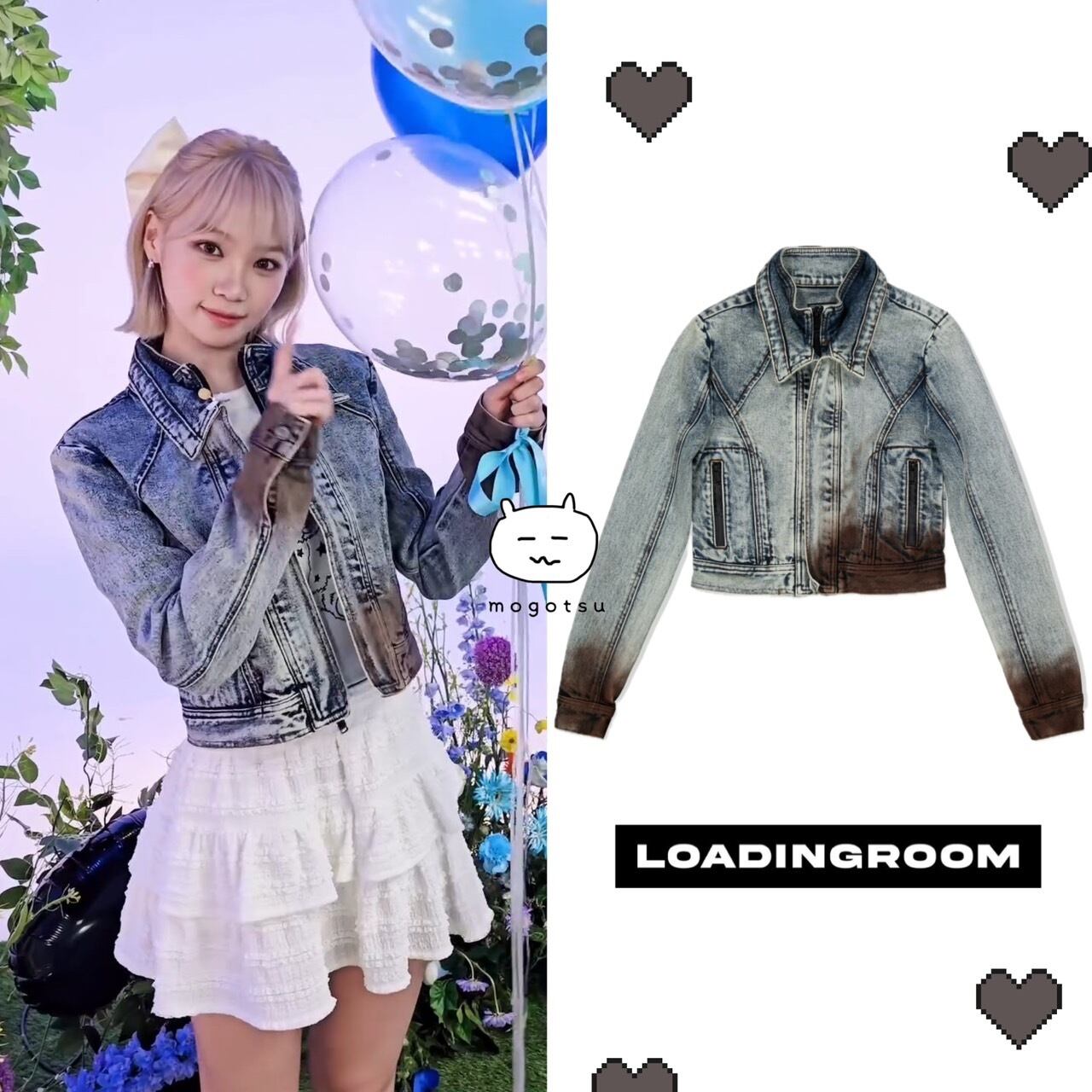 ☆LE SSERAFIM チェウォン 着用！！【LOADINGROOM】(ARIELLA) SPOILED