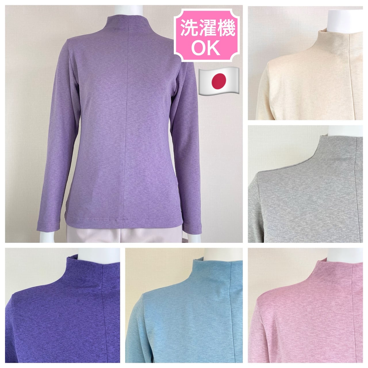 【00s archive】★SISTERE★リバーシブルカットソー★バイカラー 洗濯機OK】驚きの伸縮性☆ハリとツヤが美しい上質なシンプルカットソー