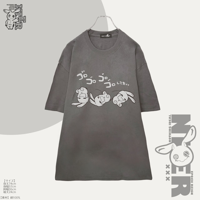 COTTON GRAY CUTSEW【ゴロゴロしてたい】