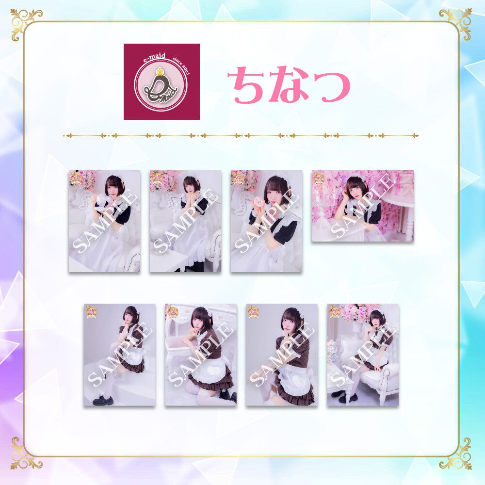 にゃきゅばす めの｜ブロマイドコンプリーセット | STREET FESTA