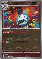 ポケモンカードゲーム ソード＆シールド 拡張パック「蒼空ストリーム