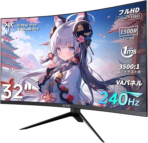 KTC ゲーミングモニター 24インチ フルHD 180Hz 湾曲 1500R Amazon.com