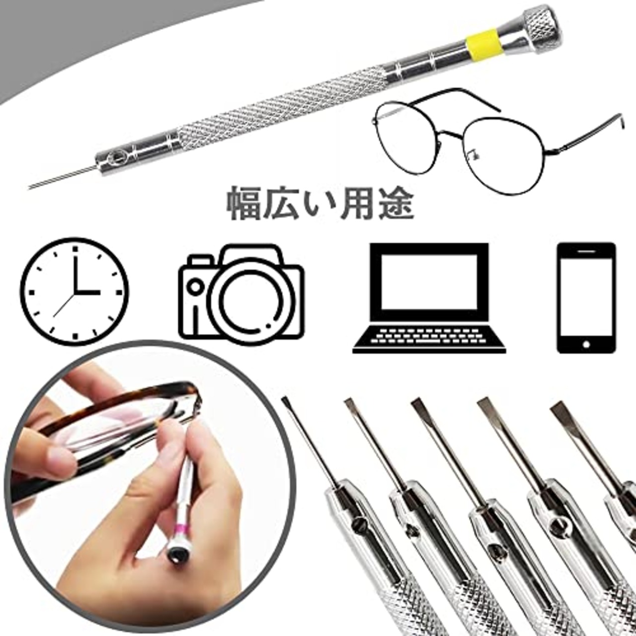YANJING 腕時計 用 精密 マイナス ドライバー 工具セット 0.8mm-1.6mm 電池交換/バンドの調整/パソコンの修理/眼鏡の修理/腕時計の修理 細かい 作業 滑り止め付 交換可能 修理 工具 5本セット
