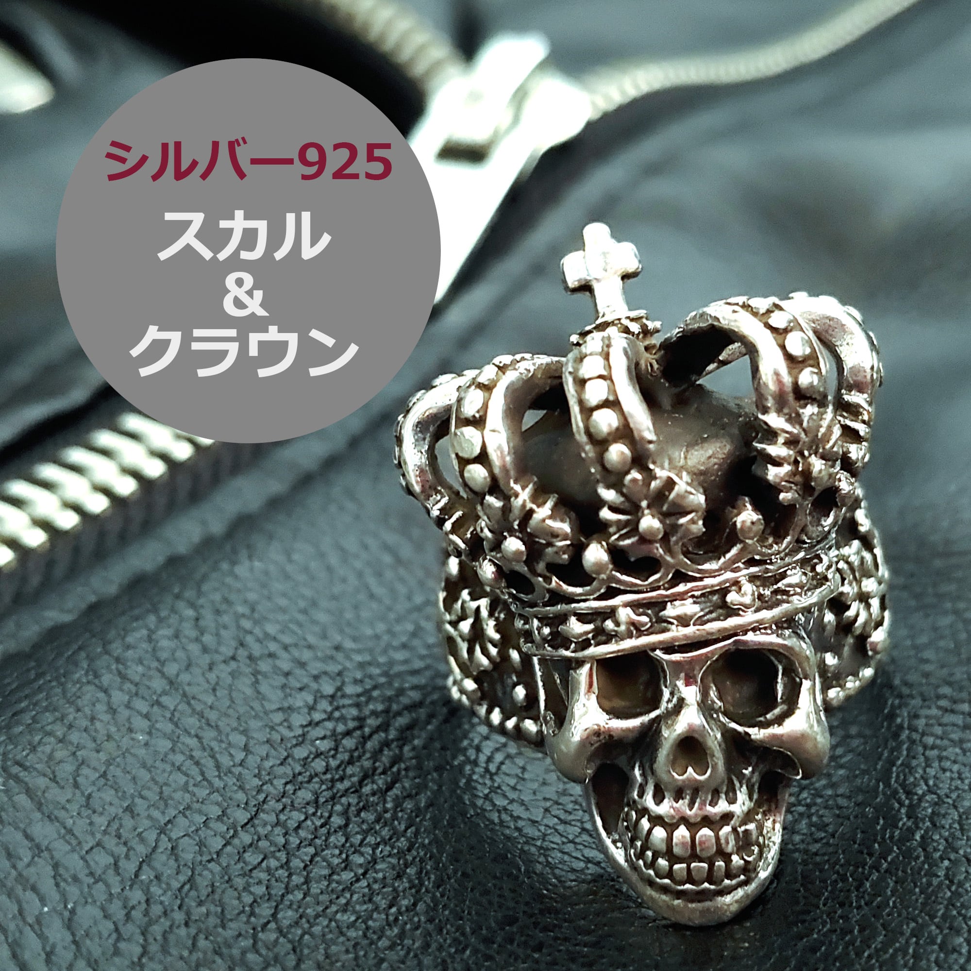 リング アクセサリー スカル パンク ゴールド 金 メンズ 27号 【SALE