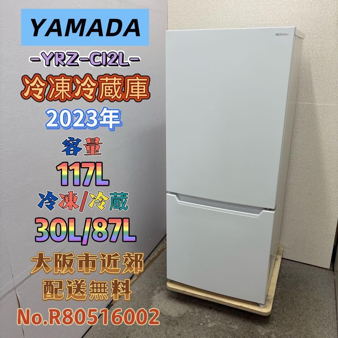 関西リサイクル