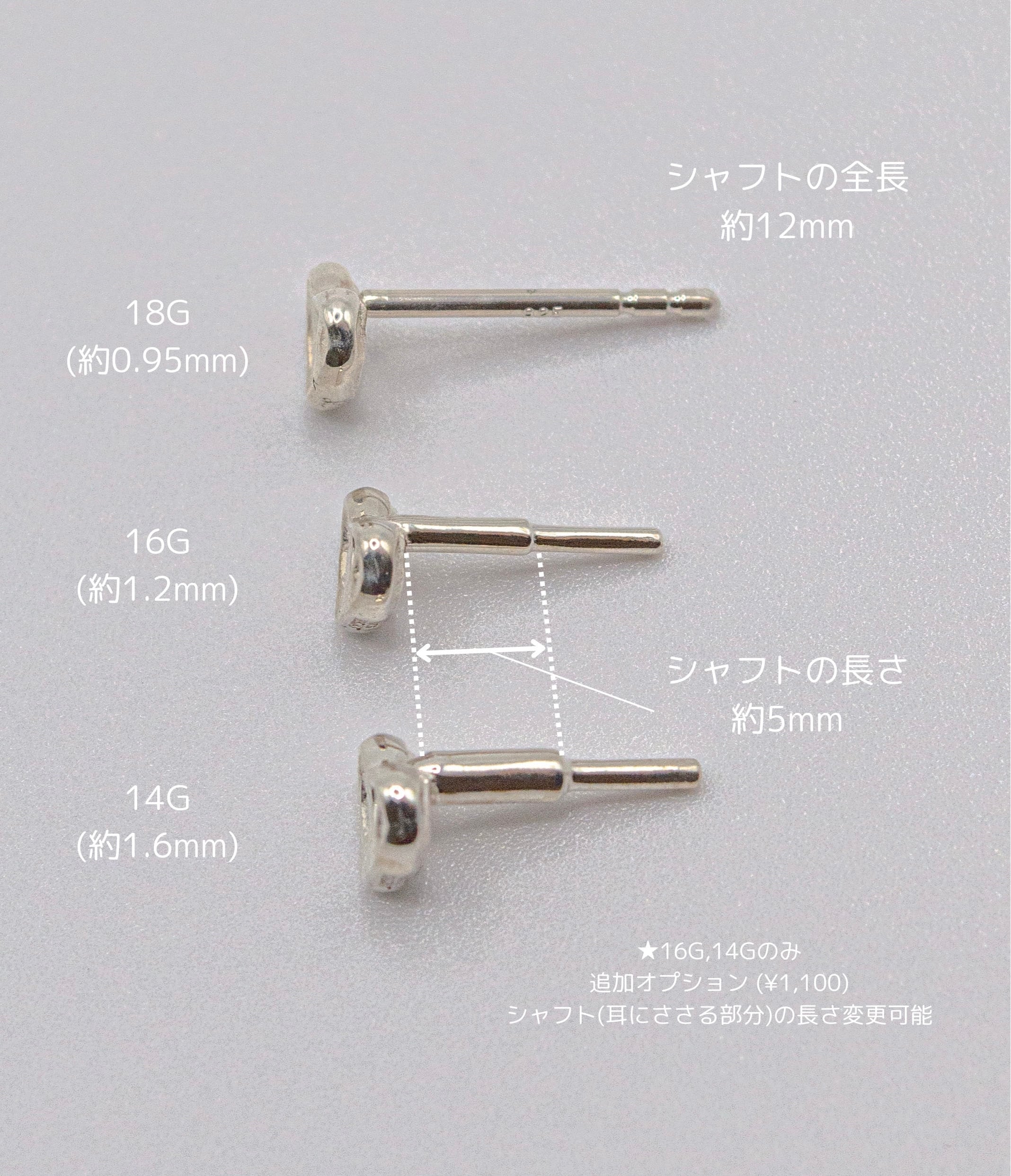 NeverEnd® earring silver925 18G #LJ20034P 16G #LJ21091P 14G