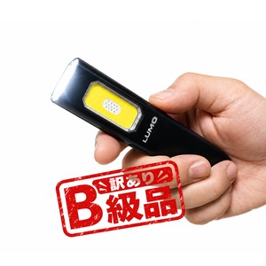 B級品　わずか8mmでここまで明るい。スティック型ライト｜Fuji Works うすぴか
