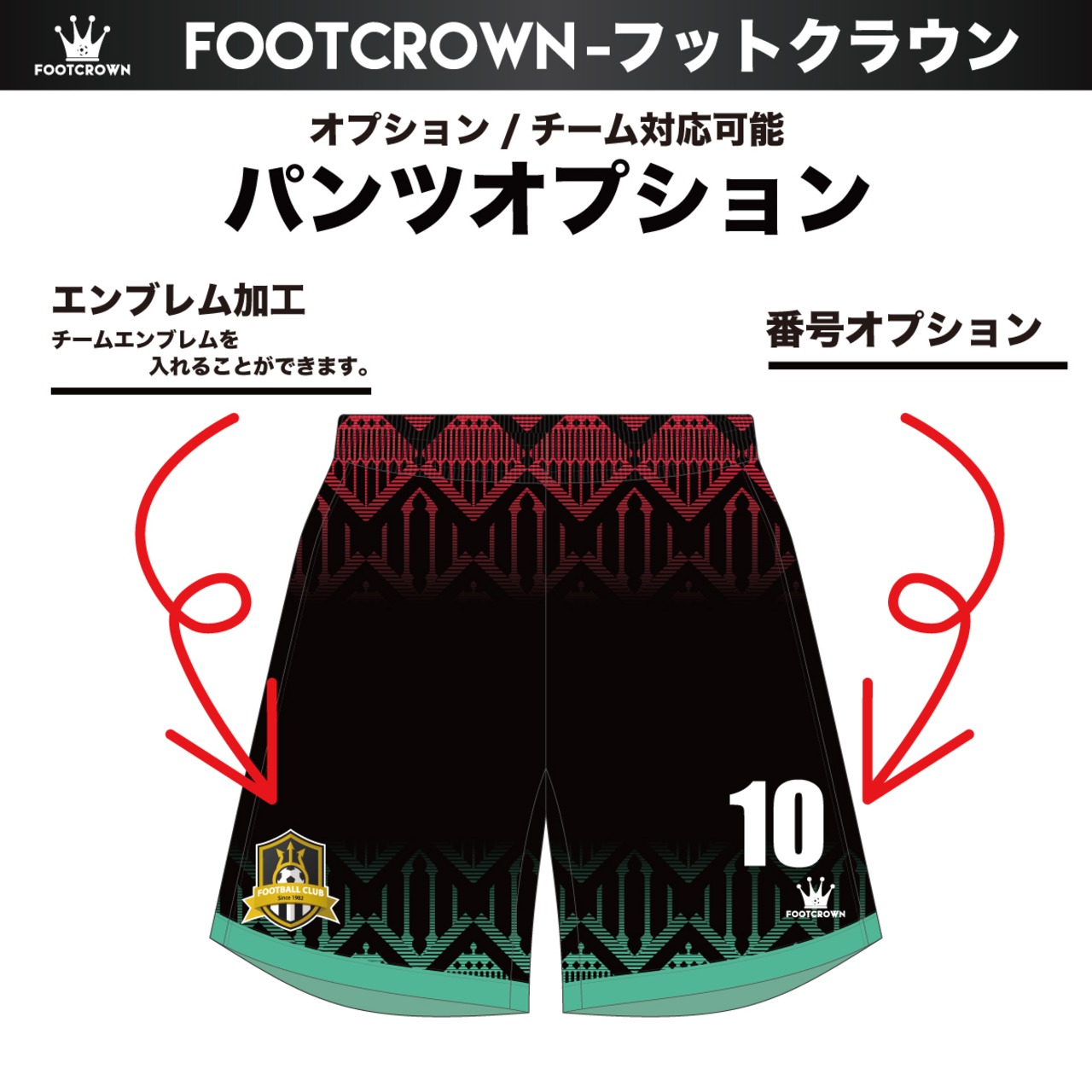 昇華プラクティスパンツ ヴィンテージエンサントデザイン 130~4XL サッカー フットサル - 6