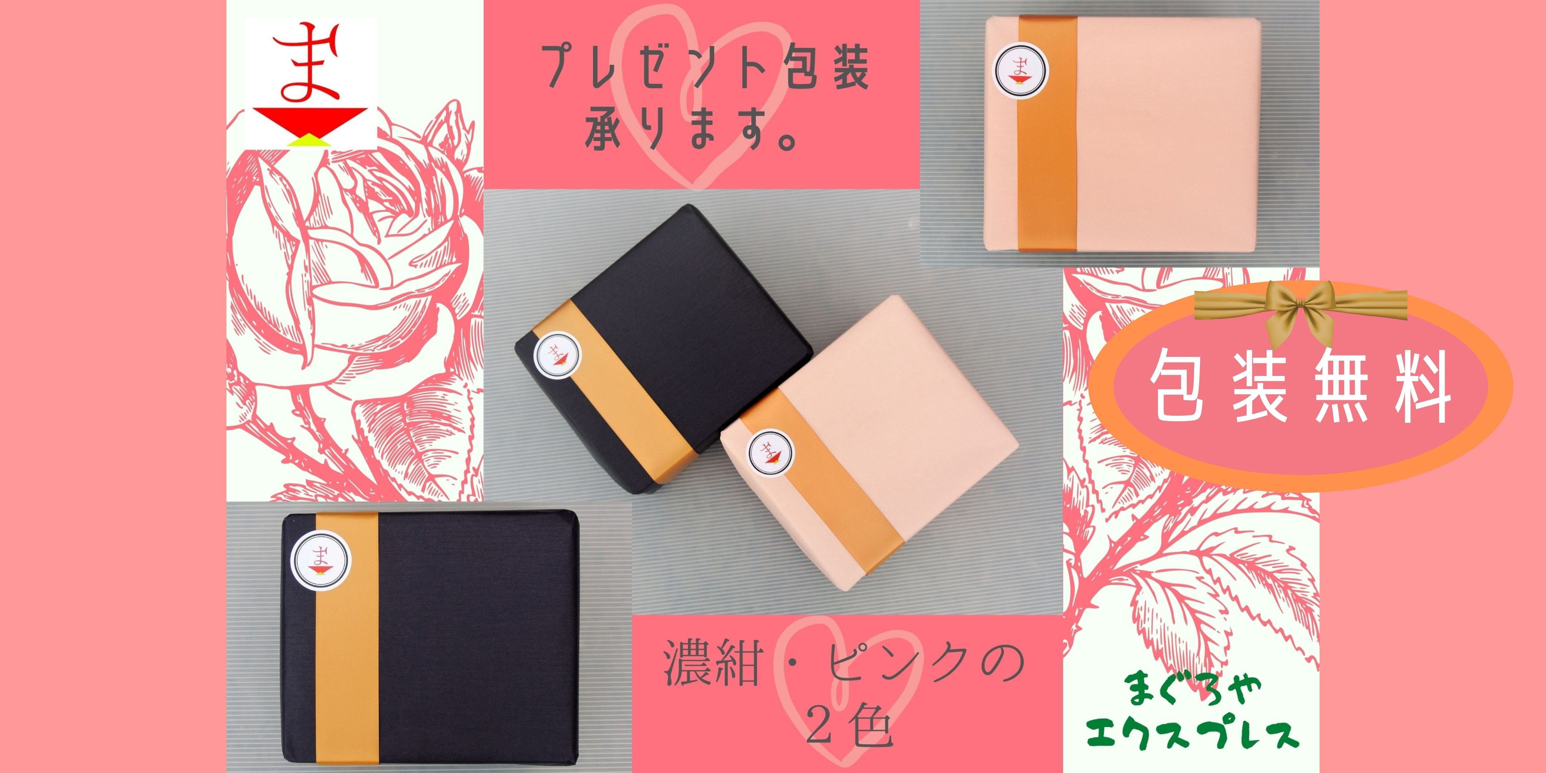 天然大鉢まぐろ (上) 赤身刺身 8枚 真空パック | まぐろやエクスプレス