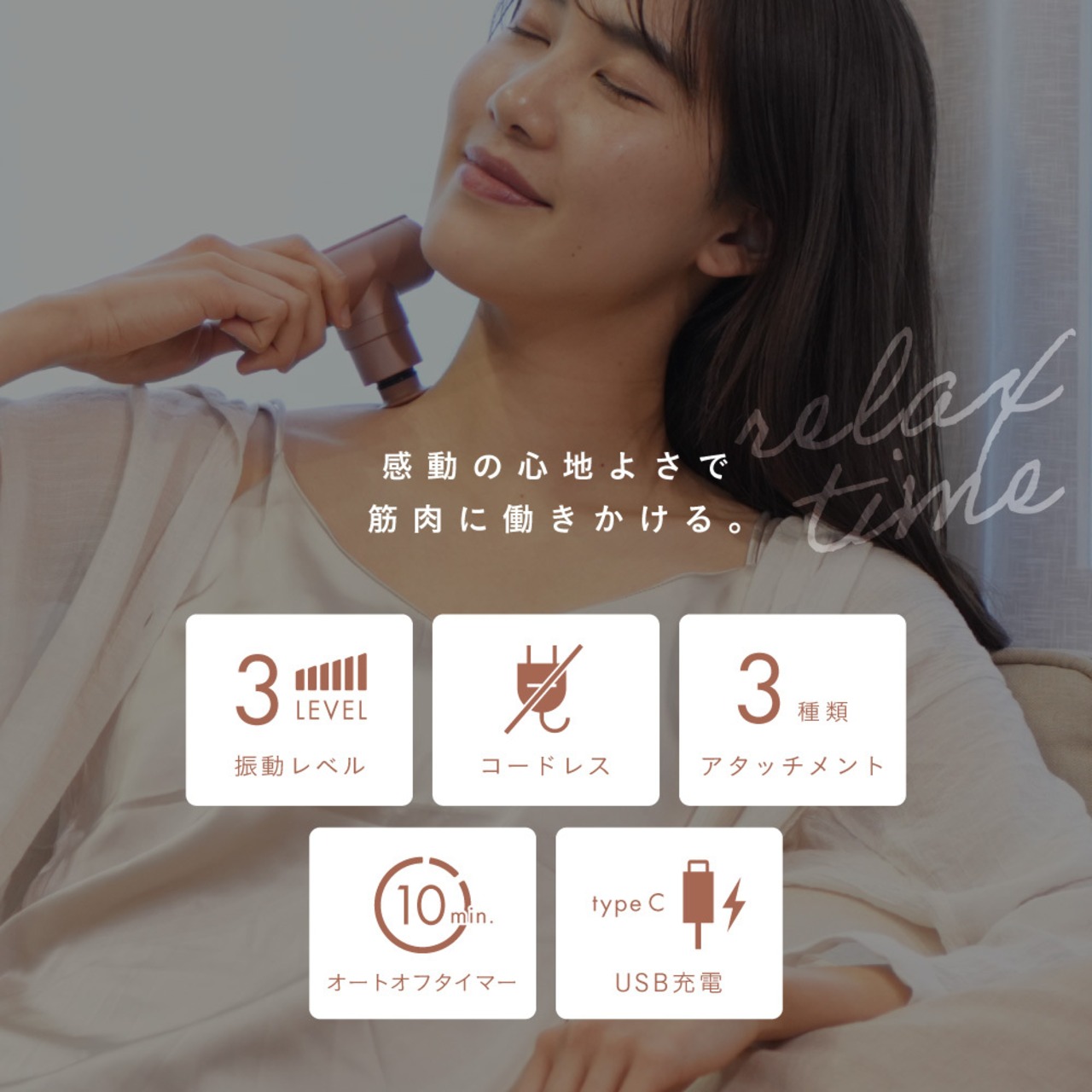 BODY SHAPE GUN mini MCB021