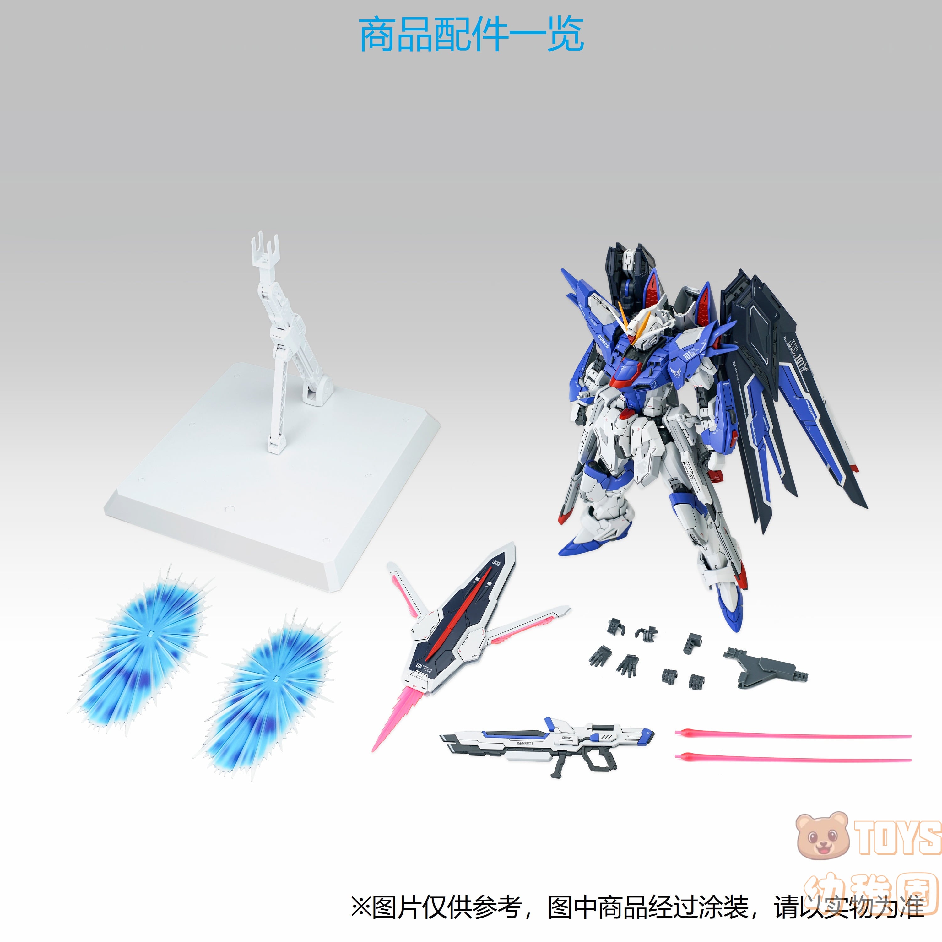 神馬模型 1/100 アジュールナイト 組立プラモデル 在庫品【神馬模型】1/100 蒼藍騎士 アジュールナイト Azure Knight 高