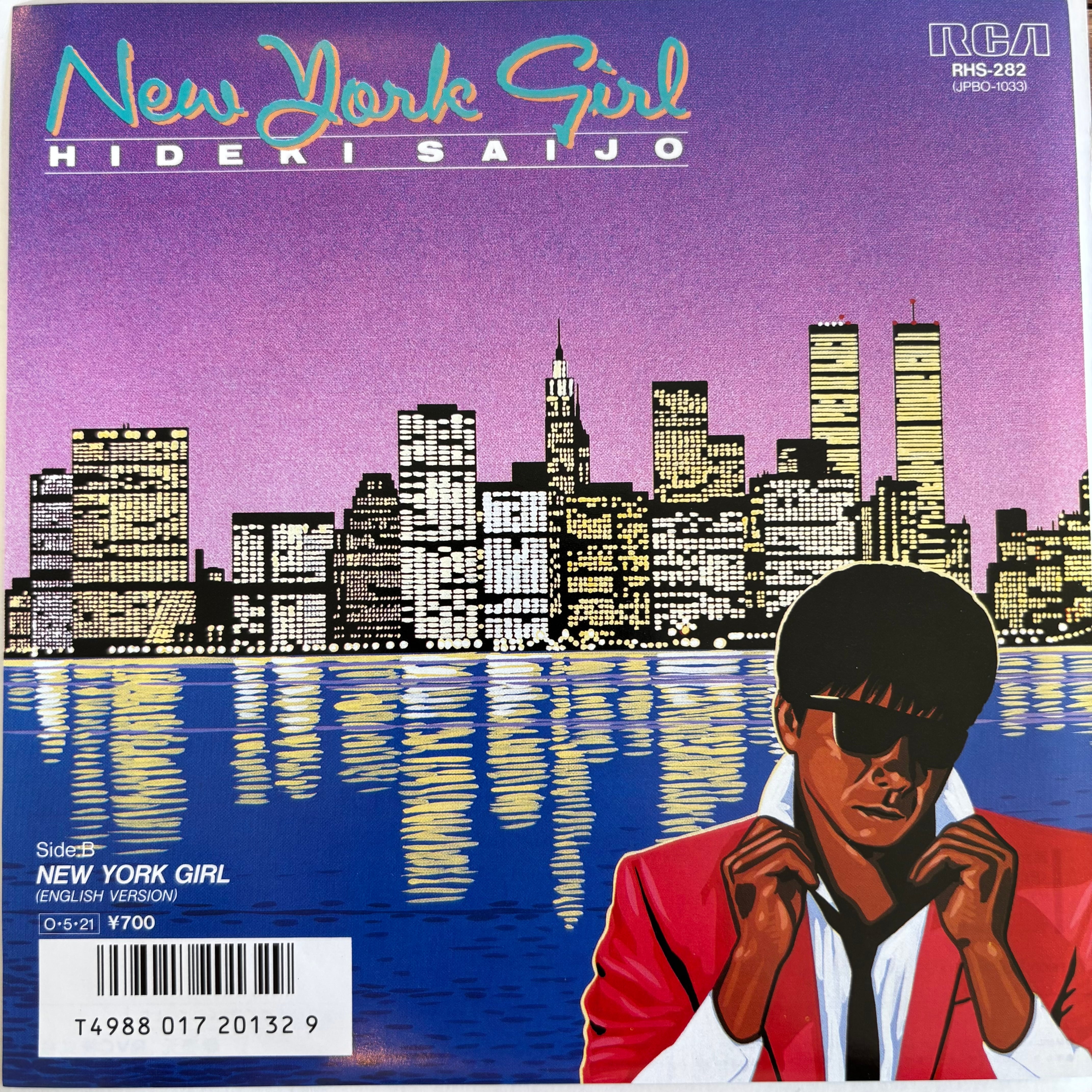 PUNPEE / Chrono Trigger / METEOR / 4800日後 | PASSTIME