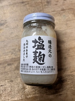 醸造元の塩麹　240ｇ