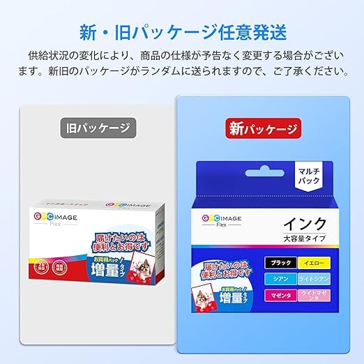 GPC Image Flex エプソン 用 インク マグカップ epson 用 MUG-4CL MUG