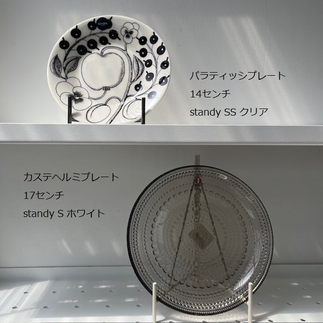 STANDY multi stand (SS) アイアンスタンド クリア、ゴールド