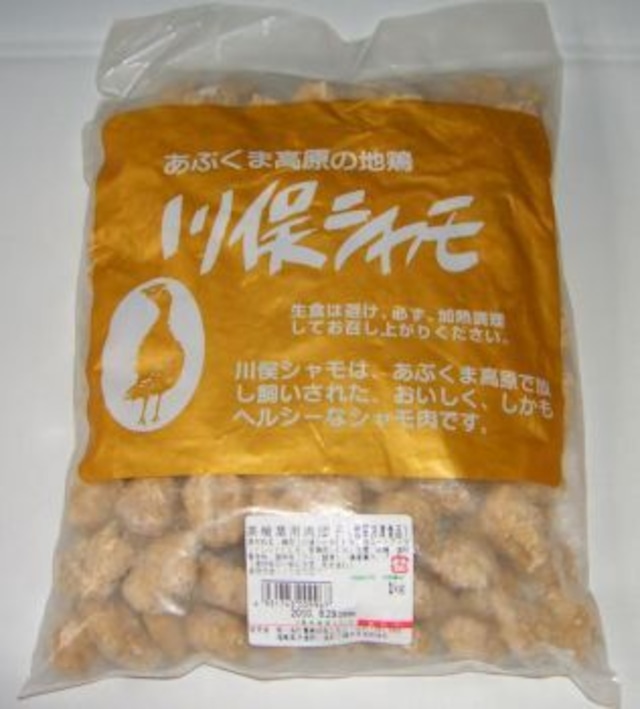川俣シャモ 茶碗蒸し用 肉だんご(冷凍) 1kg (沖縄・離島配送不可)【送料無料】