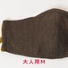 手作り立体マスク（ガーゼ）／花の刺繍・大人用Ｍサイズ (5-243)