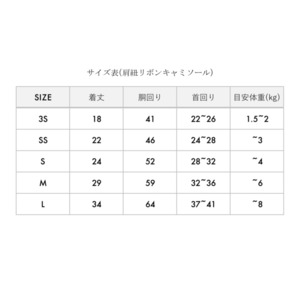 【肩紐リボンキャミソール】オレオのみ