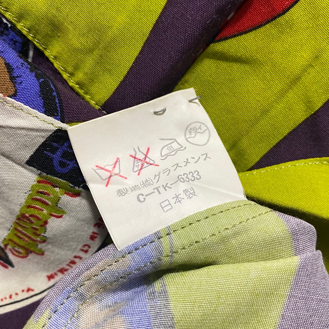 vintage GRASS MEN’S rayon open collar shirt