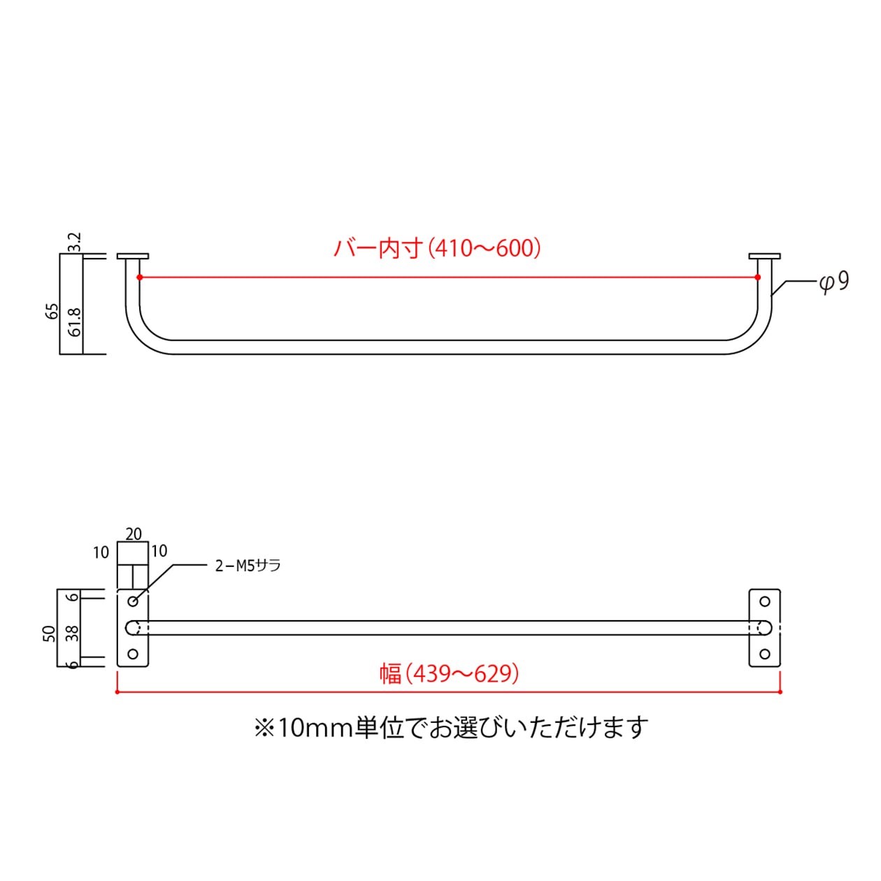 サイズオーダー品 [ヨーク タオルバーC 幅439〜629mm（W-YOR2082長さ
