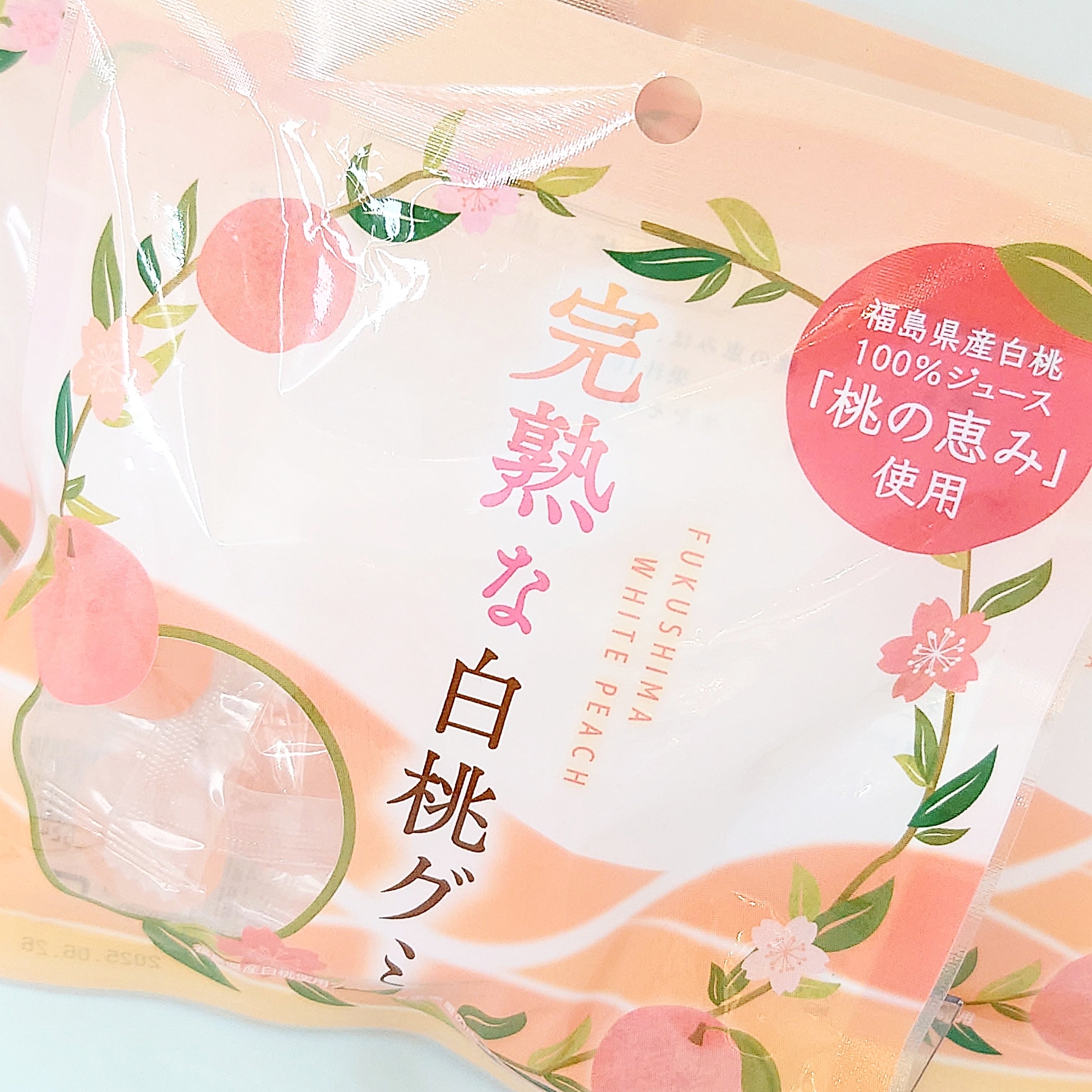 完熟な白桃グミ 10個入 | ふくしますーべに屋