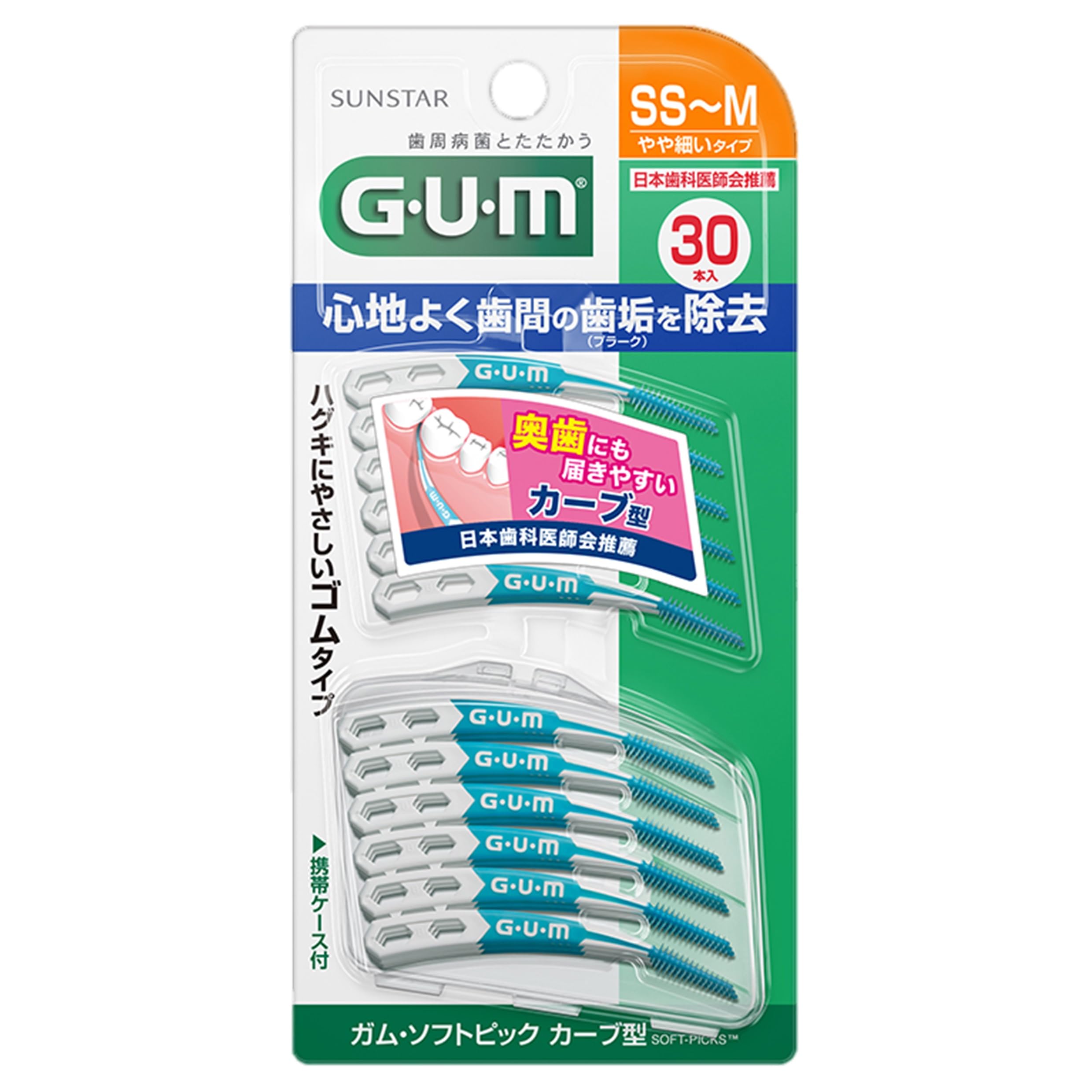 GUM(ガム) 歯周プロケア ソフトピック カーブ型 歯間ブラシ やわらか