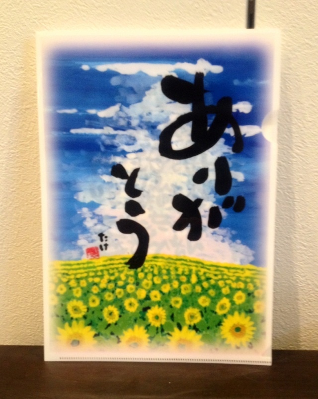 クリアファイル　4種