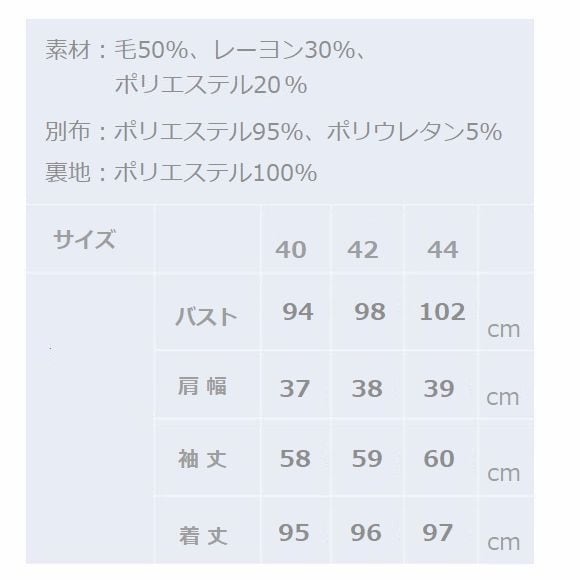 スーパービューティー ワンピース フロッキープリント 裾フリル ベロア