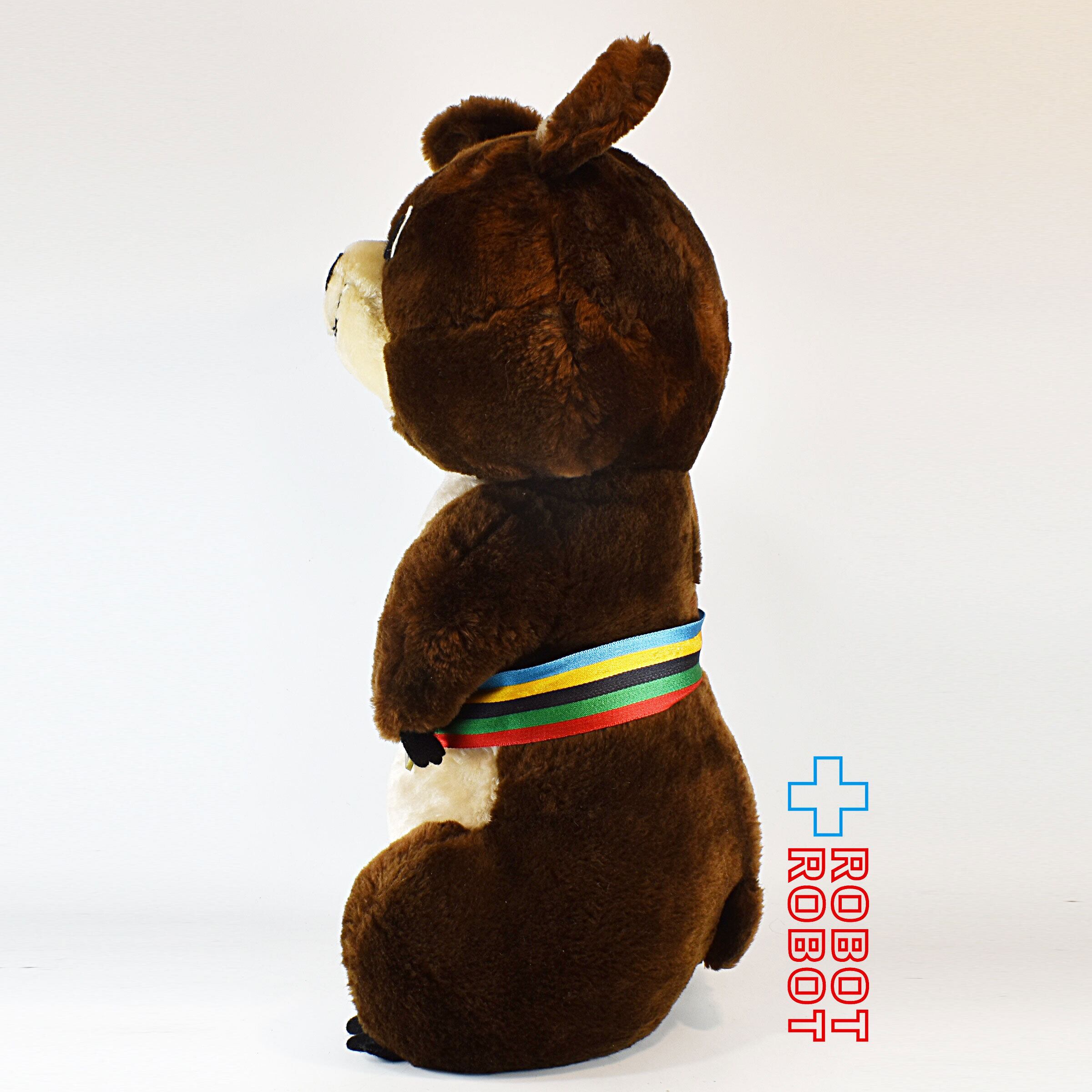 【非売品】デーキン社 くまのミーシャ こぐまのミーシャ オリンピックマスコット DAKIN社 30センチ台