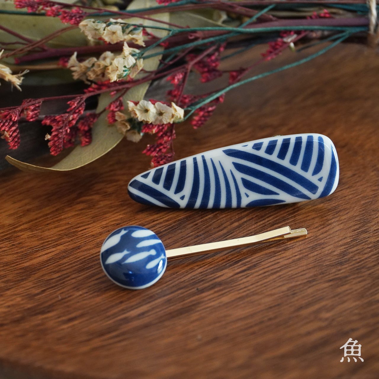 i[iro]美濃焼 ヘアピンセット | mino365