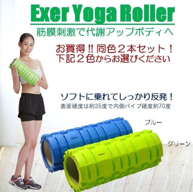 健康フィットステーション ラッキーウエストLuckywest