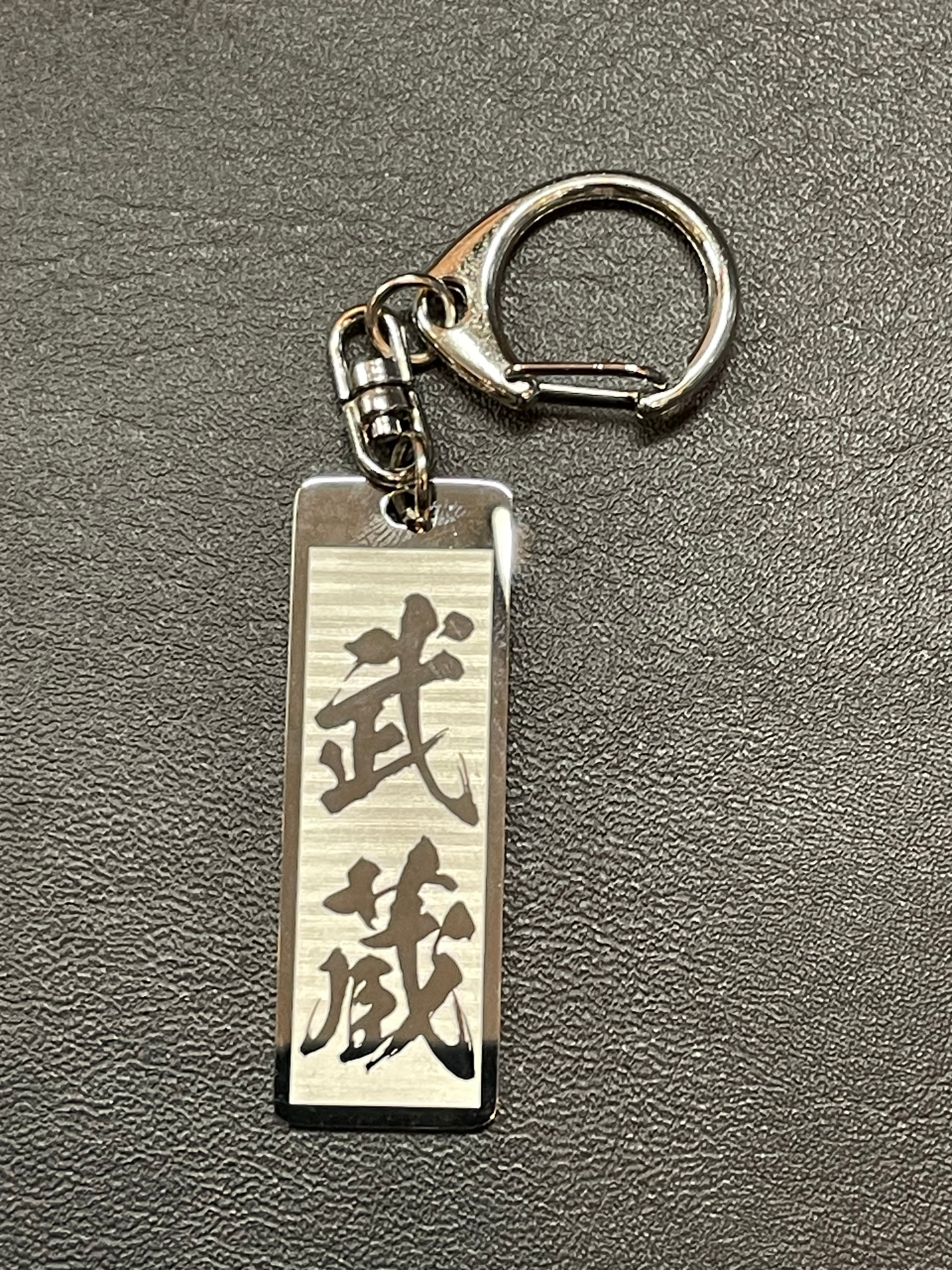 Yokosuka×アズールレーン 重桜ワッペン | Pay ID