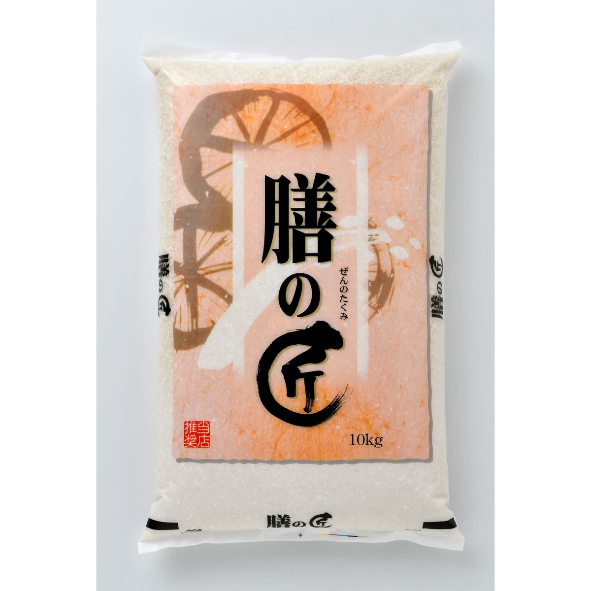 業務用米】佐賀県産ブレンド米 【小粒】 膳の匠 白米30kg （10kg×3袋 