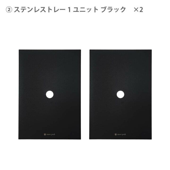 バーナーセット Snow peak igt バーナー snow peak スノーピーク