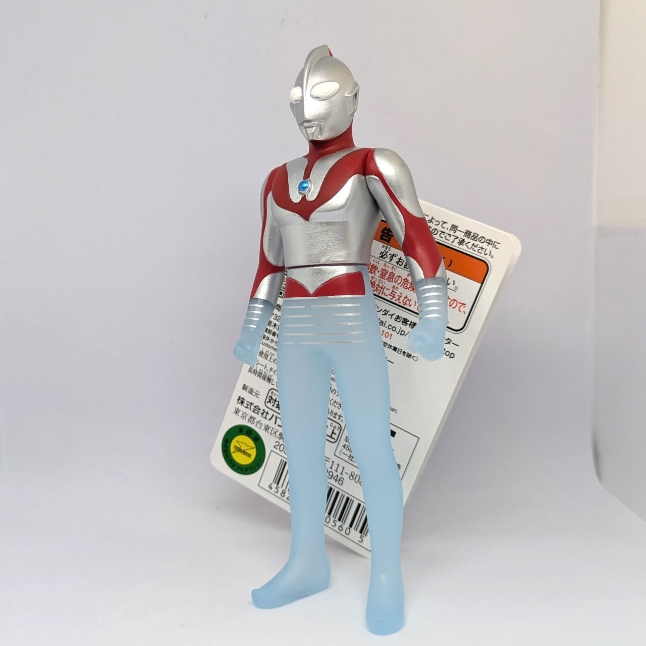 HGウルトラマン12 遊星から来た兄弟編 ウルトラセブン | Pay ID