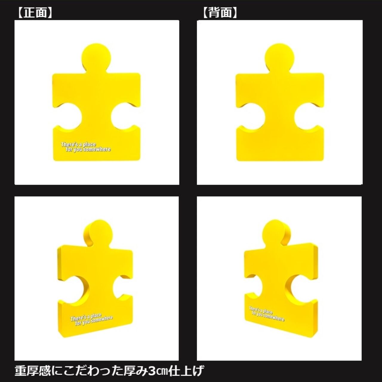 DHD(M)007【オーナメントパズル イエロー】