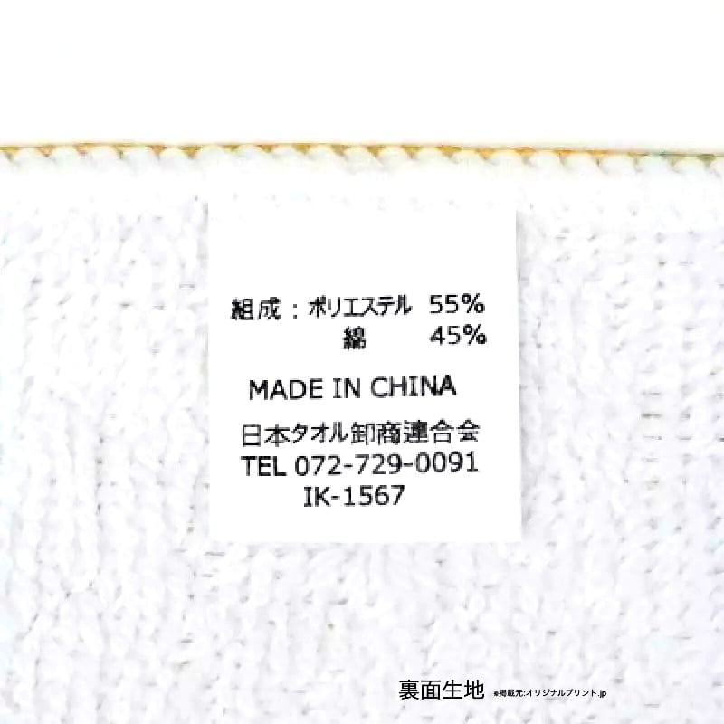 Web限定】ハシビロコウ ／フェイスタオル | 動物の雑貨屋さん 9nyan