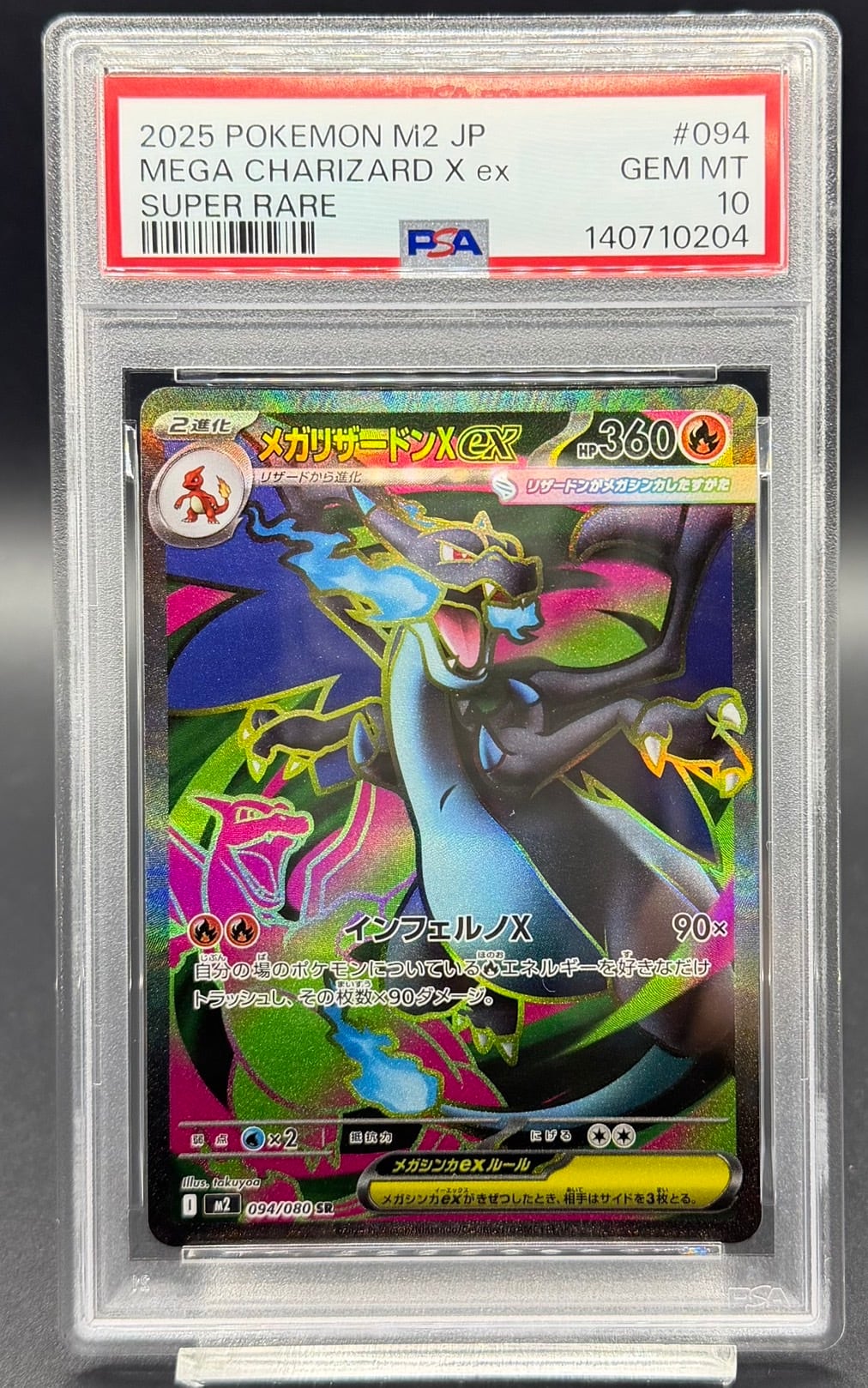 PSA10 名探偵ピカチュウ 338/SM-P PSA10 名探偵ピカチュウ【P】{338/SM-P} | ワンピース・ポケモンカード