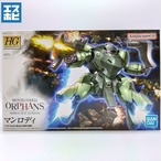 HG 1/144 マンロディ