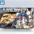 HG 1/144 ガンダムGP03 ステイメン
