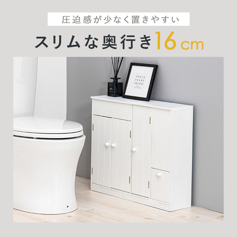 スリム トイレラック トイレ収納 隙間収納 トイレ用品 サニタリー収納 トイレットペーパー収納 【幅60cm】【奥行16cm】