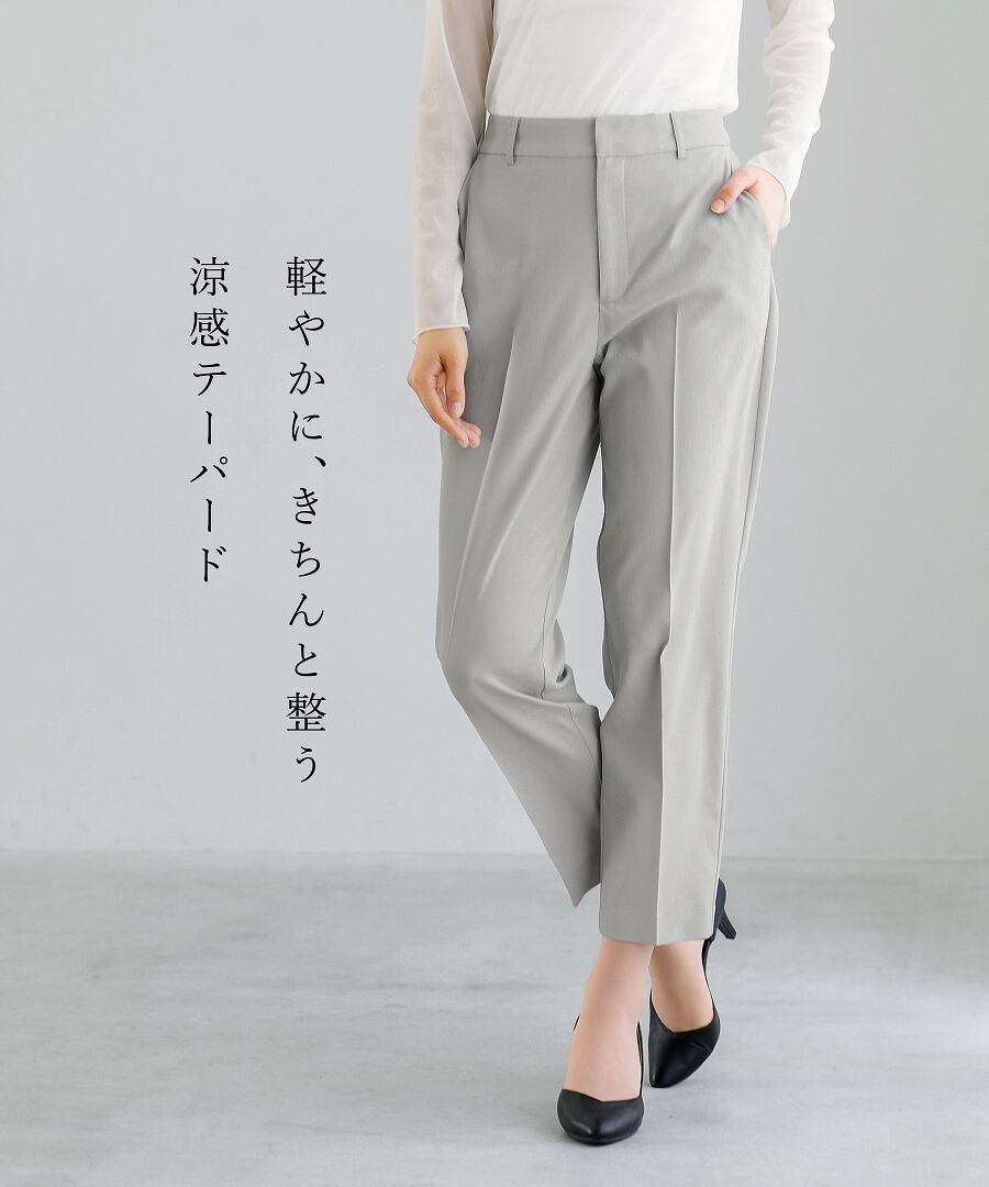 SALE 20％OFF】【 UVカット・速乾・洗える 】 リネンライクツイル