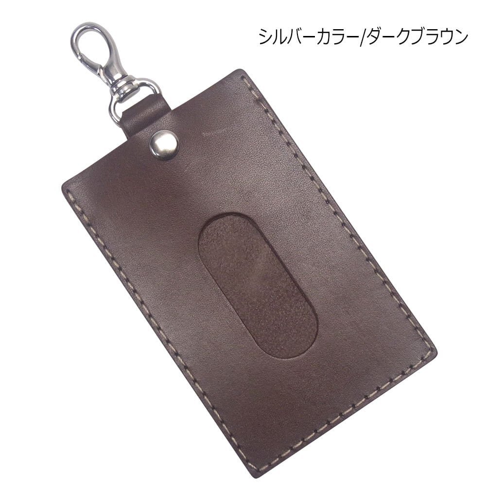 visvim パスケース　ダークブラウン レザー ケース 栃木レザー ボタン式 ミニナスカン付き 1枚収納 ベースグレード パス